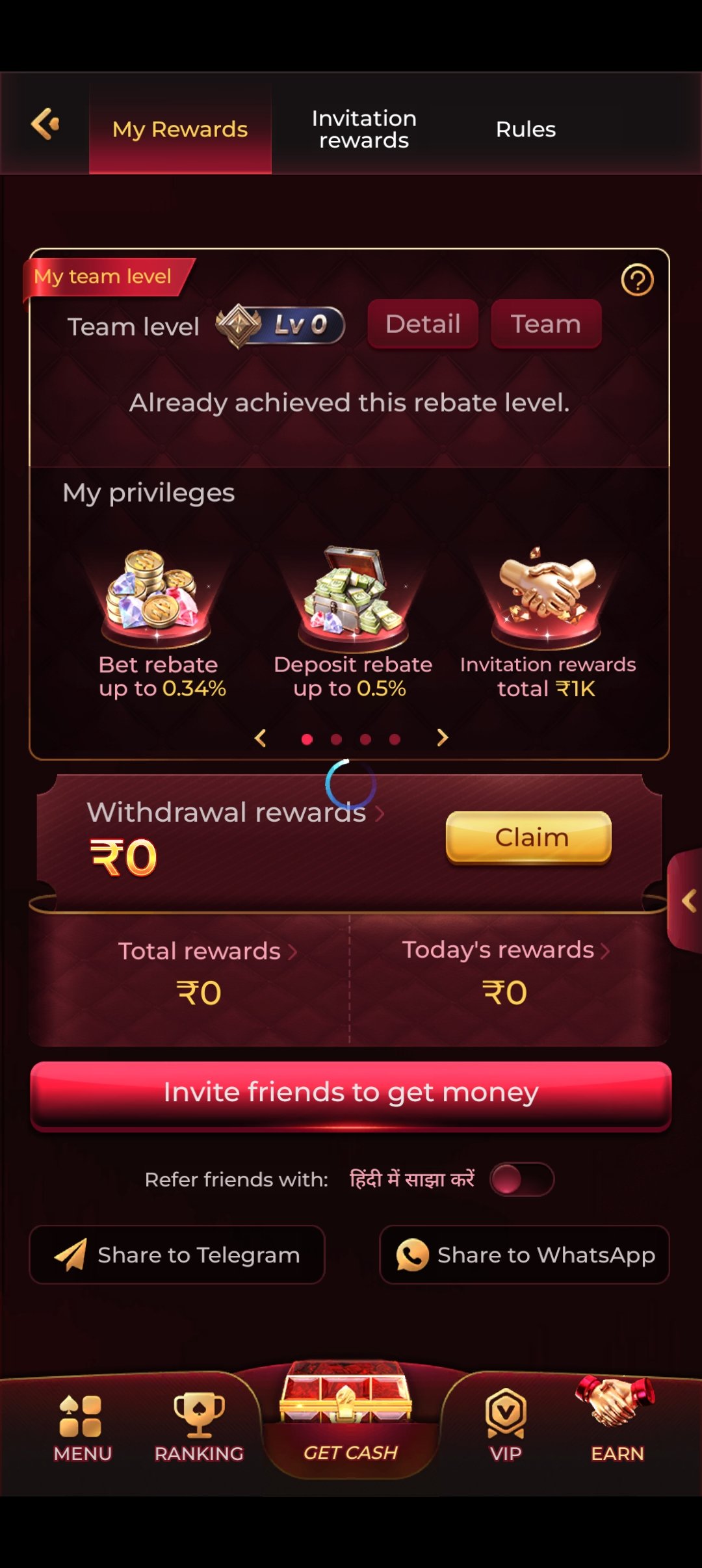 IS7 Game invite friends and referral rewards screen